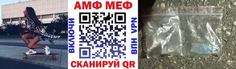 АМФЕТАМИН 98%  mega маркетплейс  Верхний Тагил 