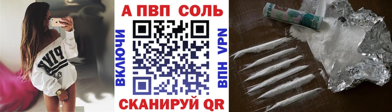 продажа наркотиков  Верхний Тагил  Альфа ПВП мука 