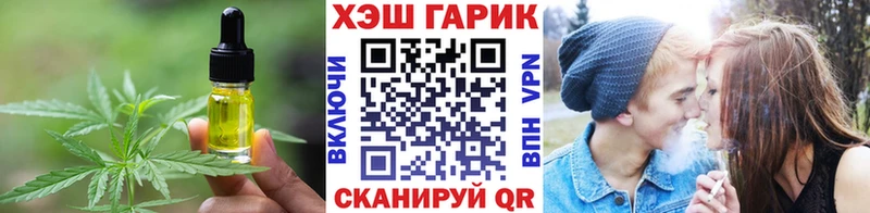 купить  сайты  Верхний Тагил  Canna-Cookies конопля 