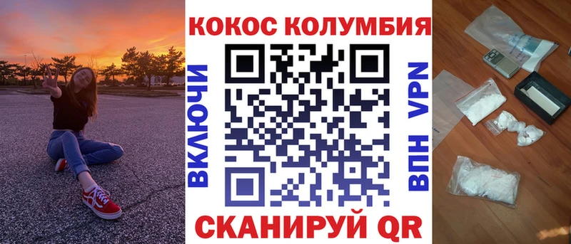 КОКАИН Боливия  продажа наркотиков  Верхний Тагил 