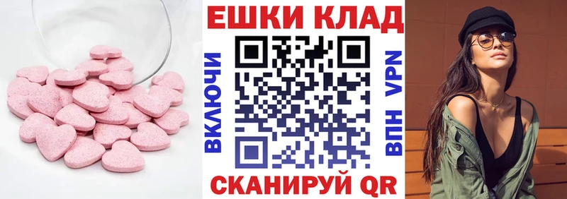 купить закладку  Верхний Тагил  MEGA   ЭКСТАЗИ louis Vuitton 