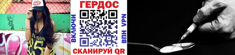 Героин Heroin  Верхний Тагил 