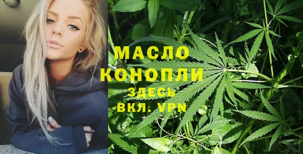 мяу мяу мука Белокуриха