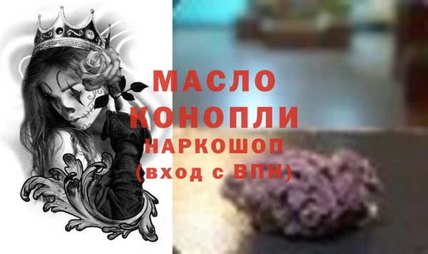 мяу мяу мука Белокуриха