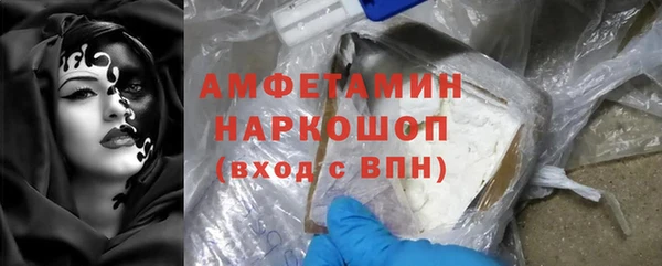 2c-b Беломорск