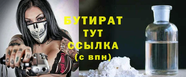 мяу мяу мука Белокуриха