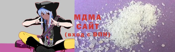 2c-b Беломорск