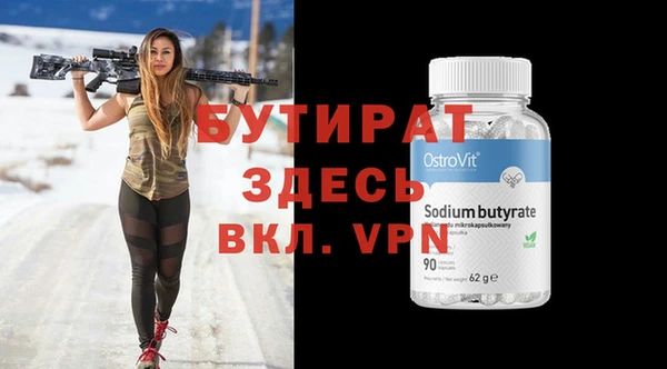 винт Ступино