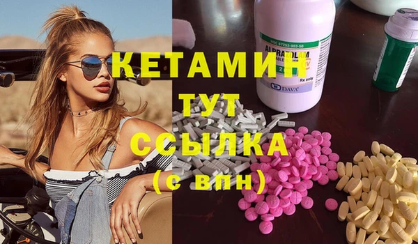 мяу мяу мука Белокуриха