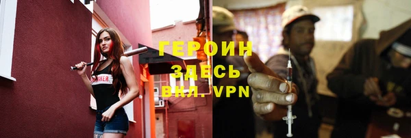 мяу мяу мука Белокуриха