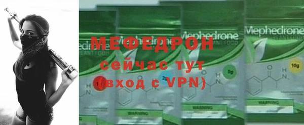 мяу мяу мука Белоозёрский