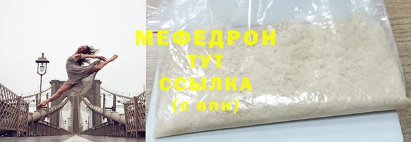 мяу мяу мука Белокуриха