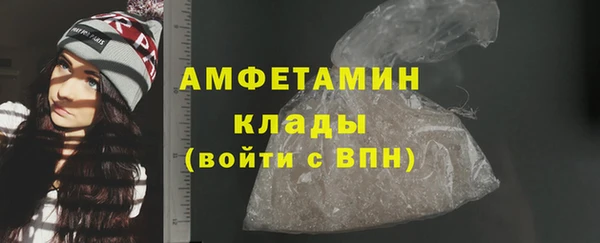 мяу мяу мука Белокуриха