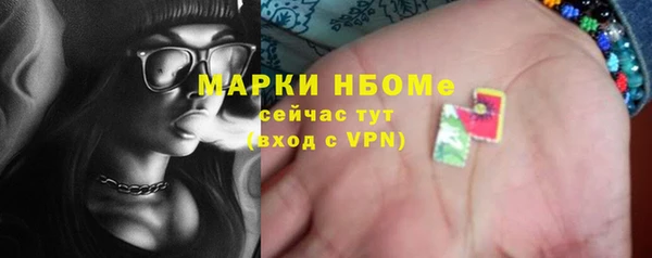 мяу мяу мука Белокуриха