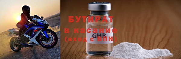 мяу мяу мука Белоозёрский