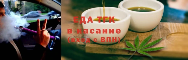 2c-b Беломорск