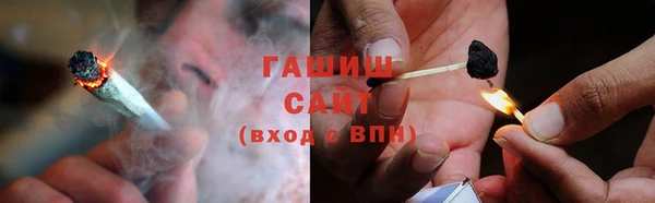 мяу мяу мука Белоозёрский