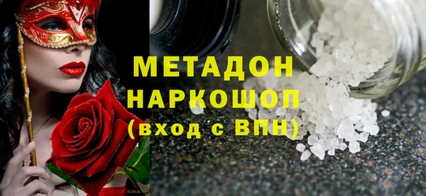 мяу мяу мука Белоозёрский