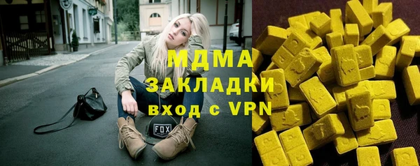 мяу мяу мука Белокуриха