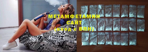 мяу мяу мука Белокуриха
