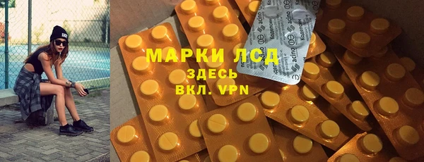 мяу мяу мука Белокуриха
