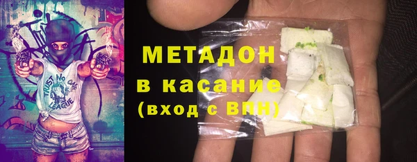 мяу мяу мука Белоозёрский