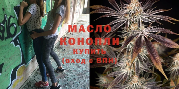 мяу мяу мука Белоозёрский