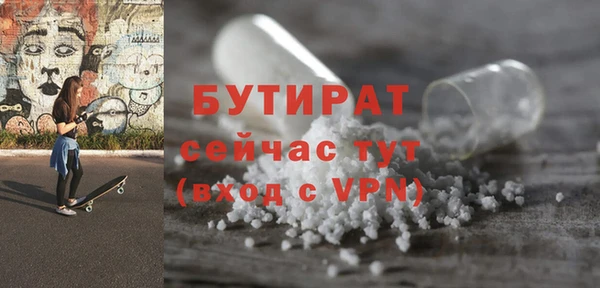 мяу мяу мука Белокуриха