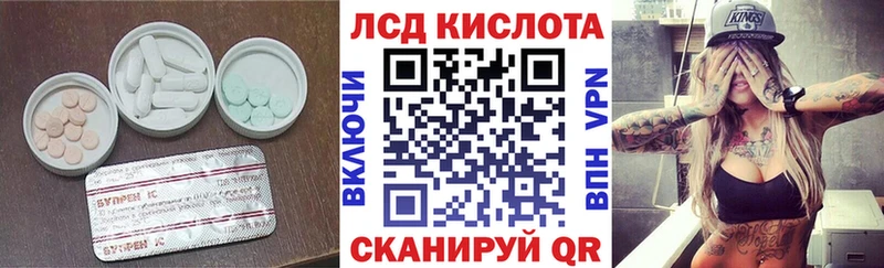 это какой сайт Верхний Тагил Лсд 25 экстази кислота