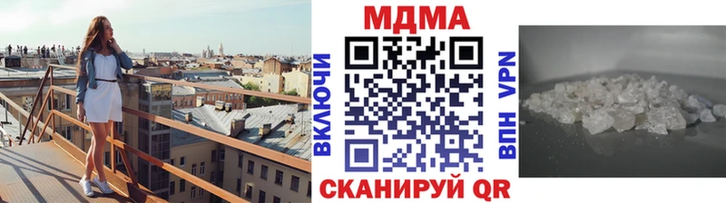 MDMA crystal  Верхний Тагил 