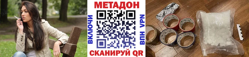 Метадон мёд наркотики Верхний Тагил