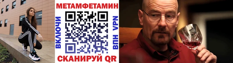 МЕТАМФЕТАМИН кристалл  как найти закладки  Верхний Тагил 