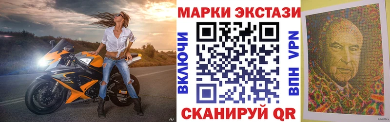 МЕГА маркетплейс  Верхний Тагил  Марки 25I-NBOMe 1500мкг 