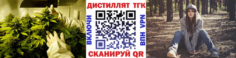 цены   мориарти Telegram  Дистиллят ТГК концентрат  Верхний Тагил 